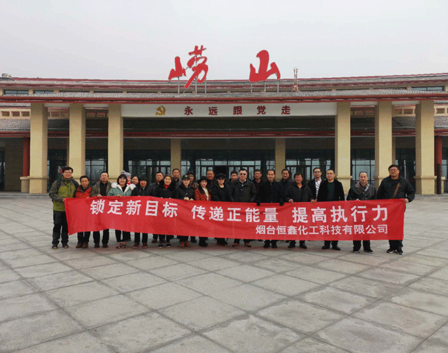 2018江南网页版官网-江南（中国）
化工青岛游