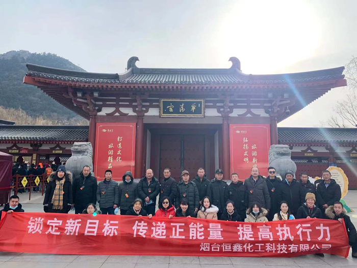 2020江南网页版官网-江南（中国）
化工西安四日游