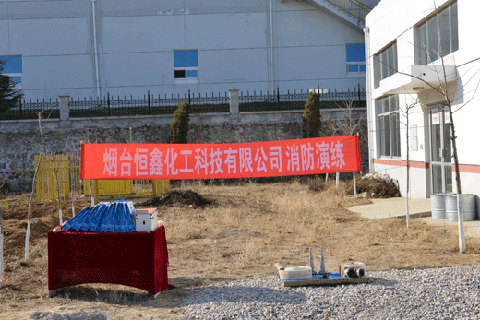 江南网页版官网-江南（中国）
全体员工进行消防演练